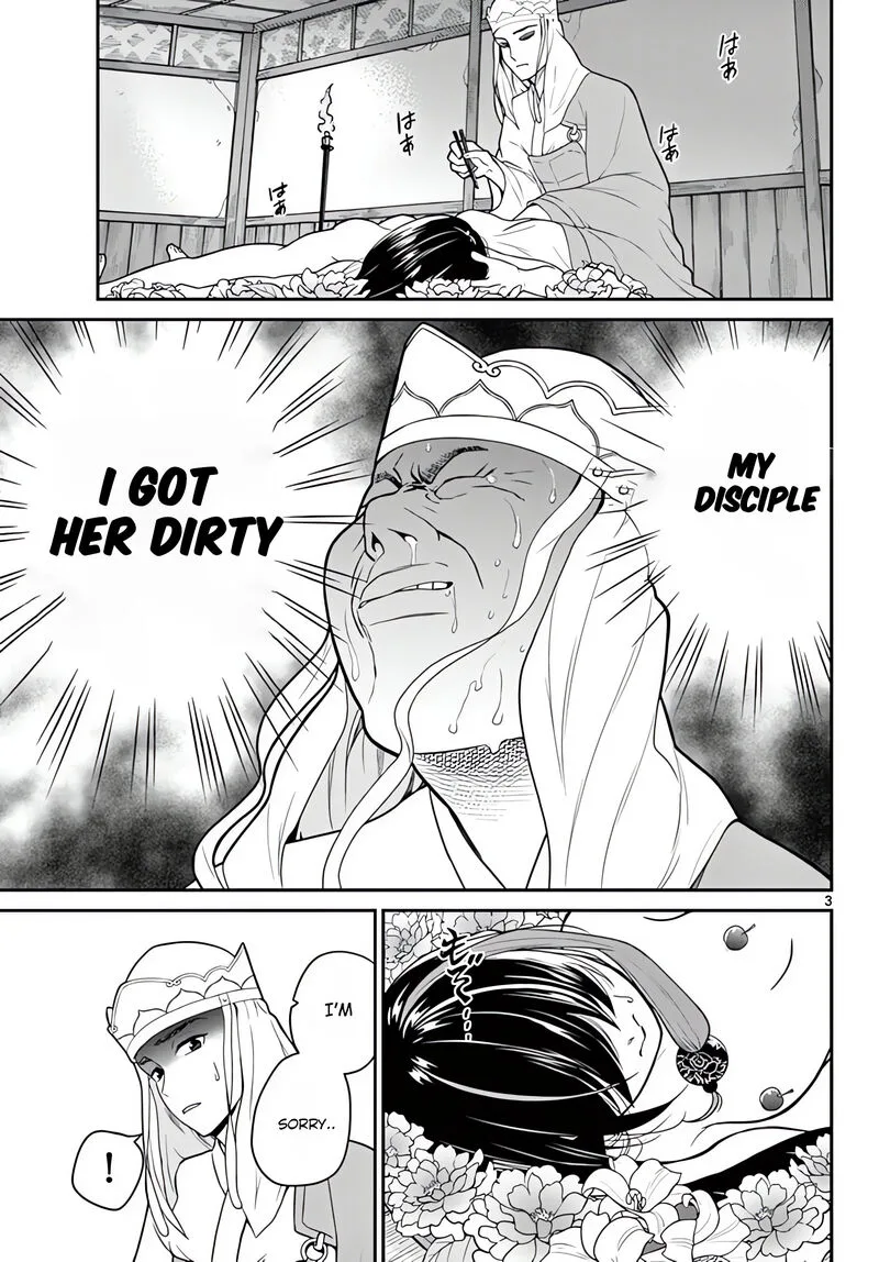 Bonnou Saiyuuki Chapter 19 page 4