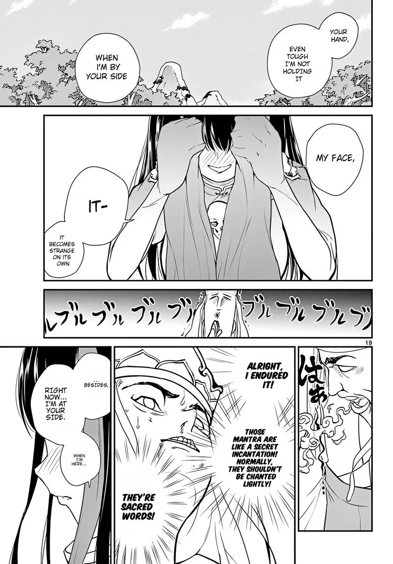 Bonnou Saiyuuki Chapter 19 page 20