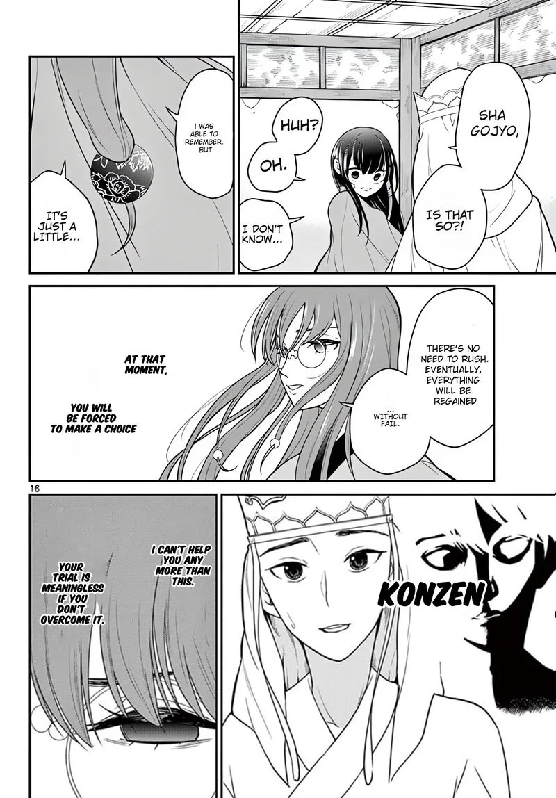 Bonnou Saiyuuki Chapter 19 page 17