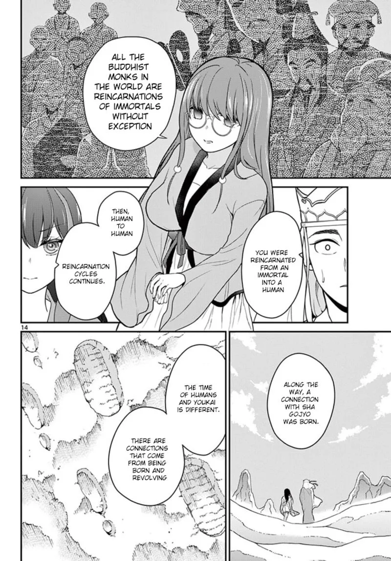 Bonnou Saiyuuki Chapter 19 page 15