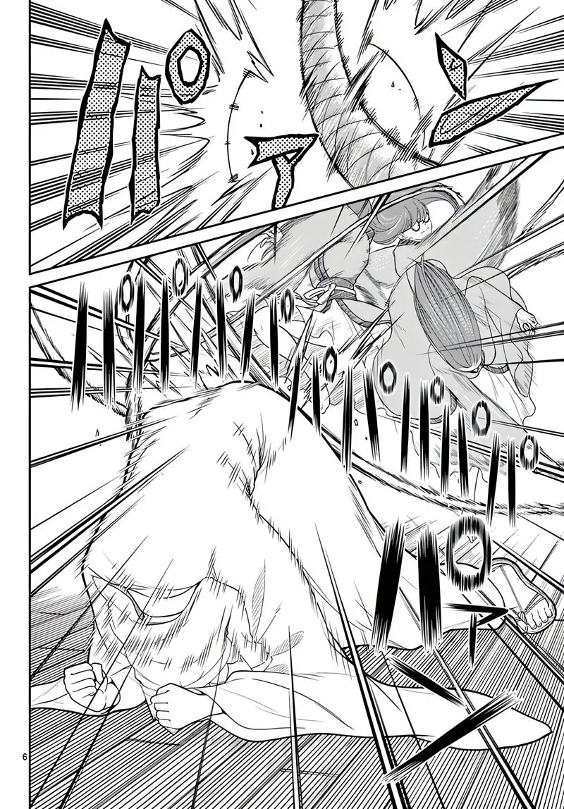 Bonnou Saiyuuki Chapter 19 page 7