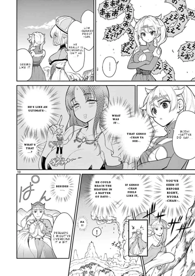 Bonnou Saiyuuki Chapter 2 page 11