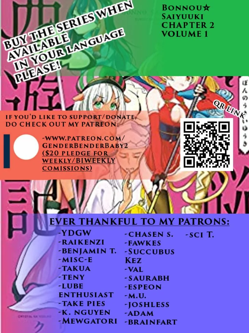Bonnou Saiyuuki Chapter 2 page 1