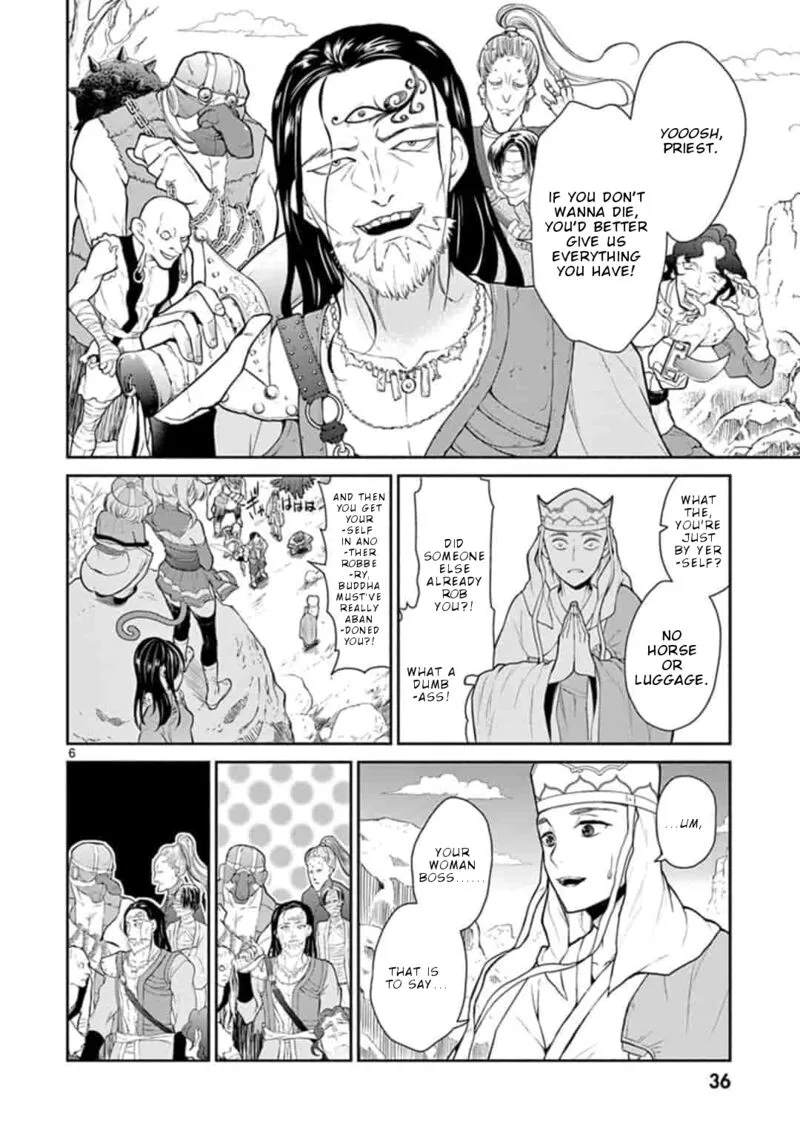 Bonnou Saiyuuki Chapter 2 page 7