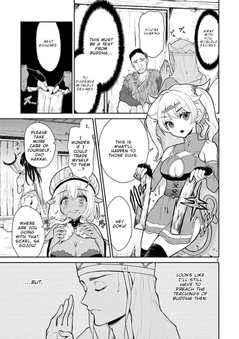 Bonnou Saiyuuki Chapter 2 page 4