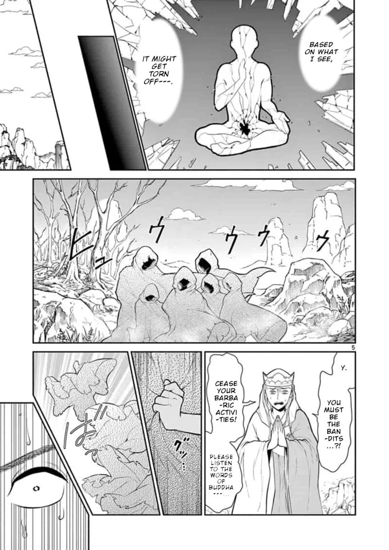 Bonnou Saiyuuki Chapter 2 page 6
