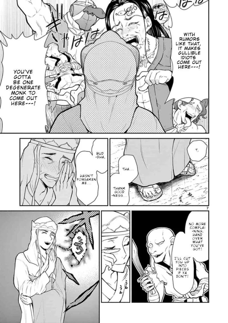 Bonnou Saiyuuki Chapter 2 page 8