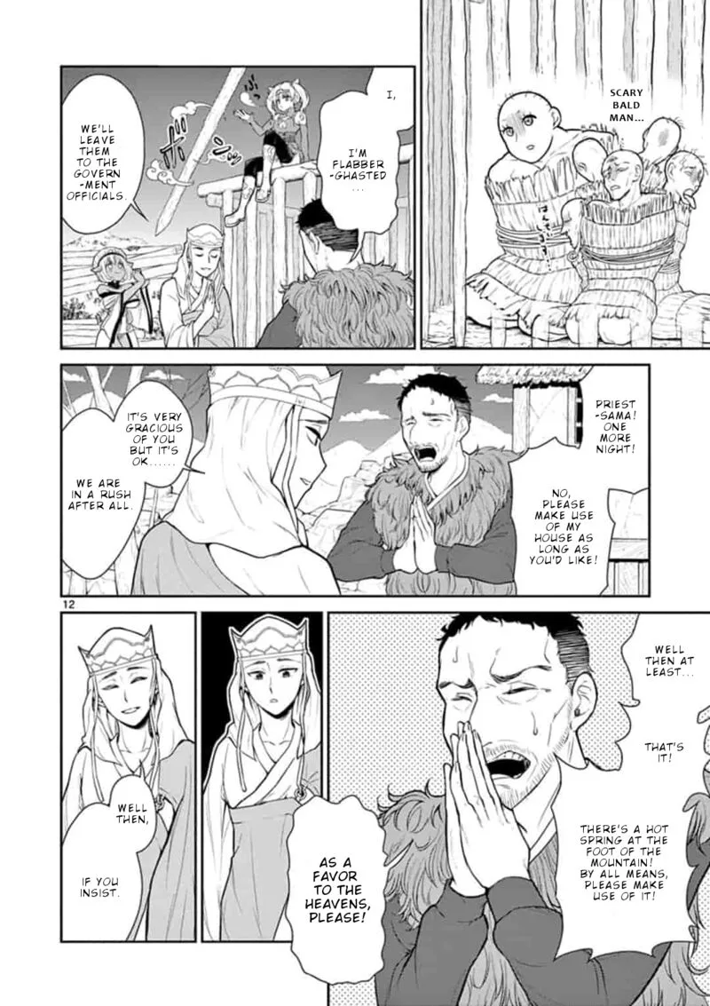 Bonnou Saiyuuki Chapter 2 page 13