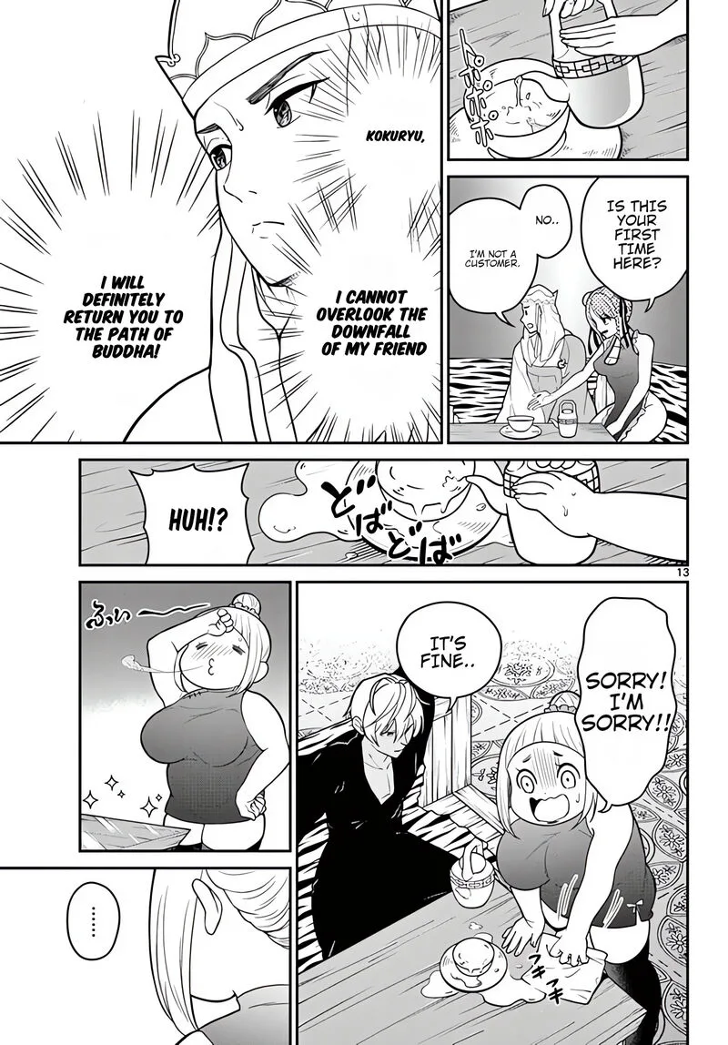 Bonnou Saiyuuki Chapter 20 page 14