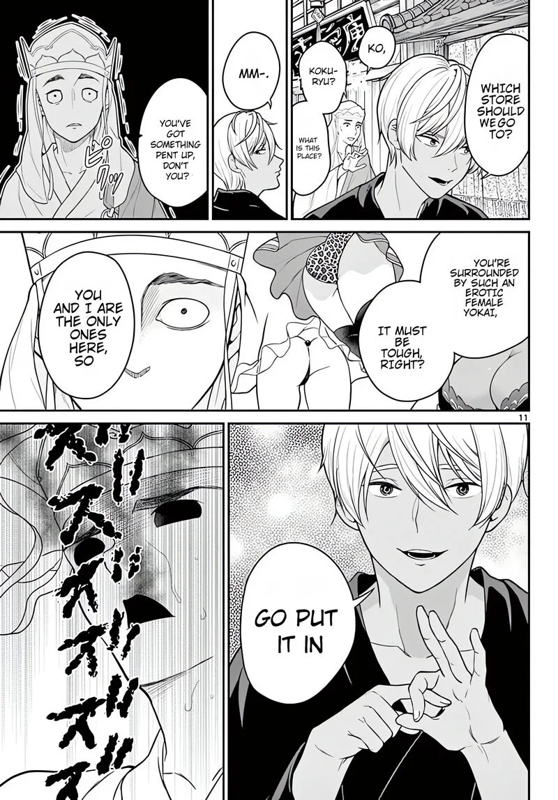 Bonnou Saiyuuki Chapter 20 page 12