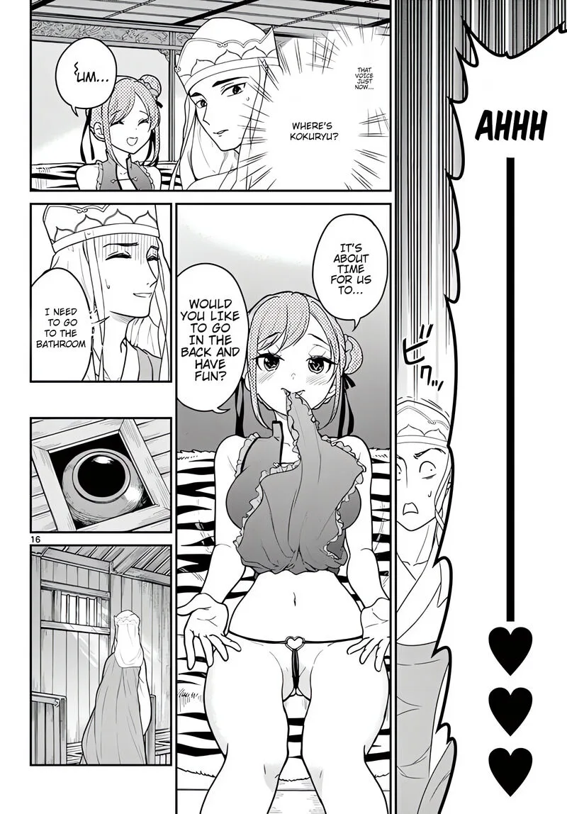 Bonnou Saiyuuki Chapter 20 page 17