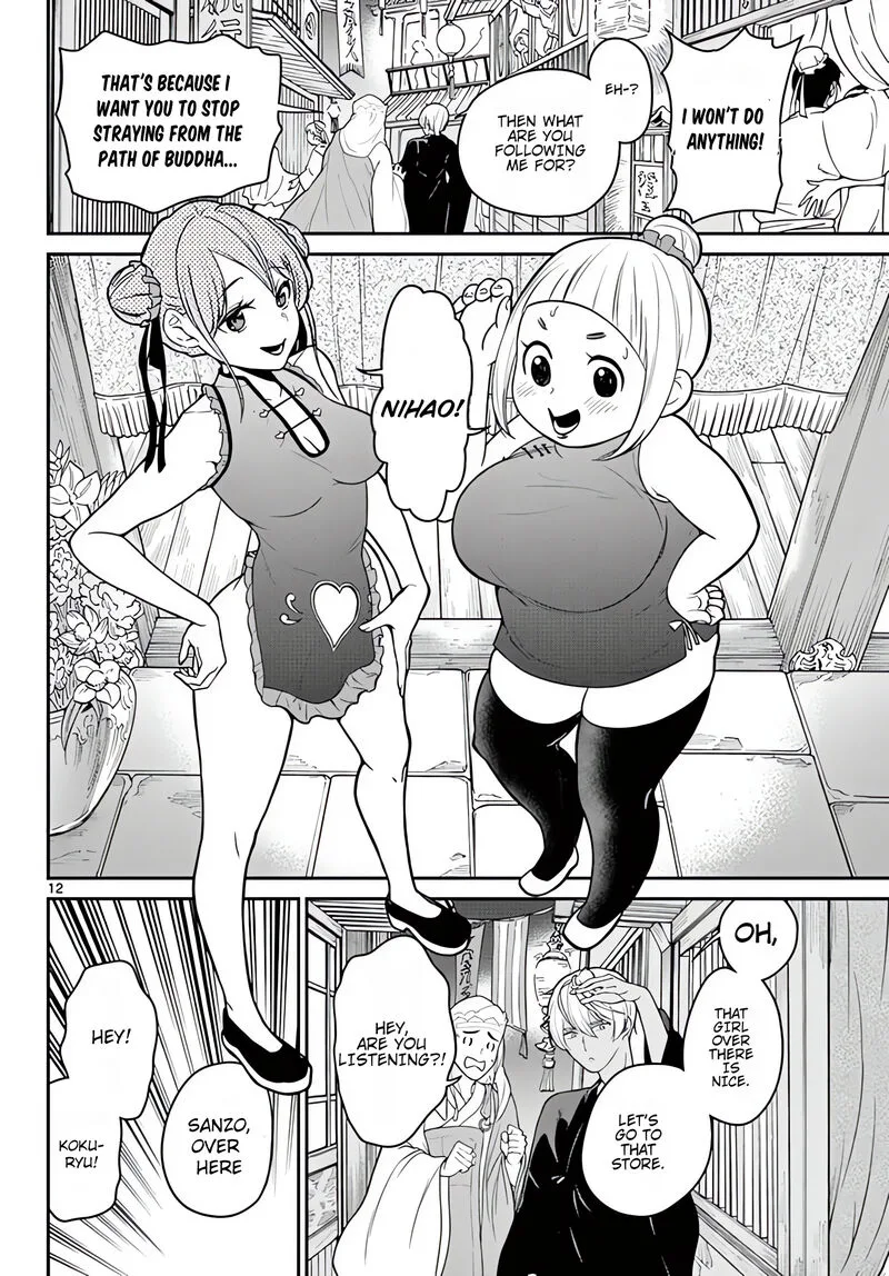 Bonnou Saiyuuki Chapter 20 page 13