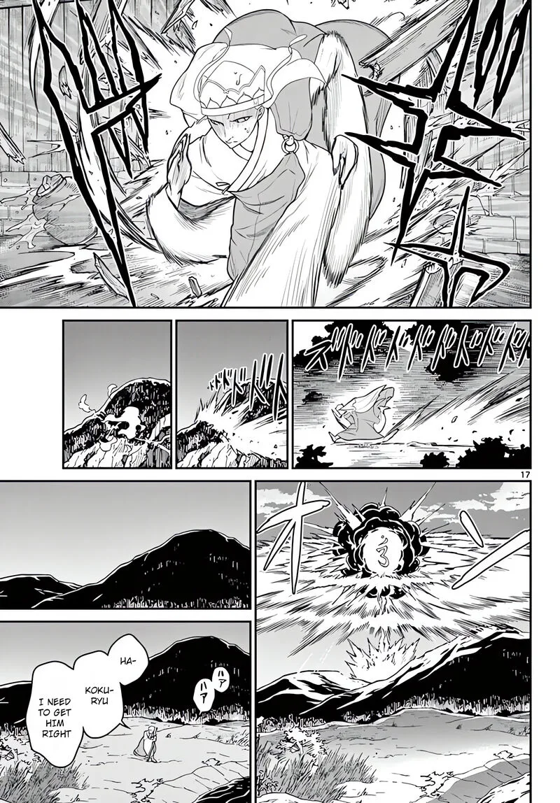 Bonnou Saiyuuki Chapter 20 page 18