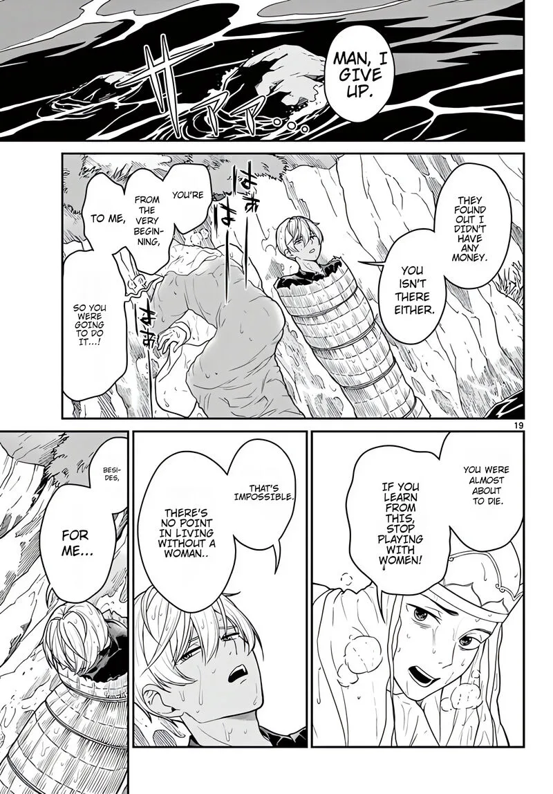 Bonnou Saiyuuki Chapter 20 page 20