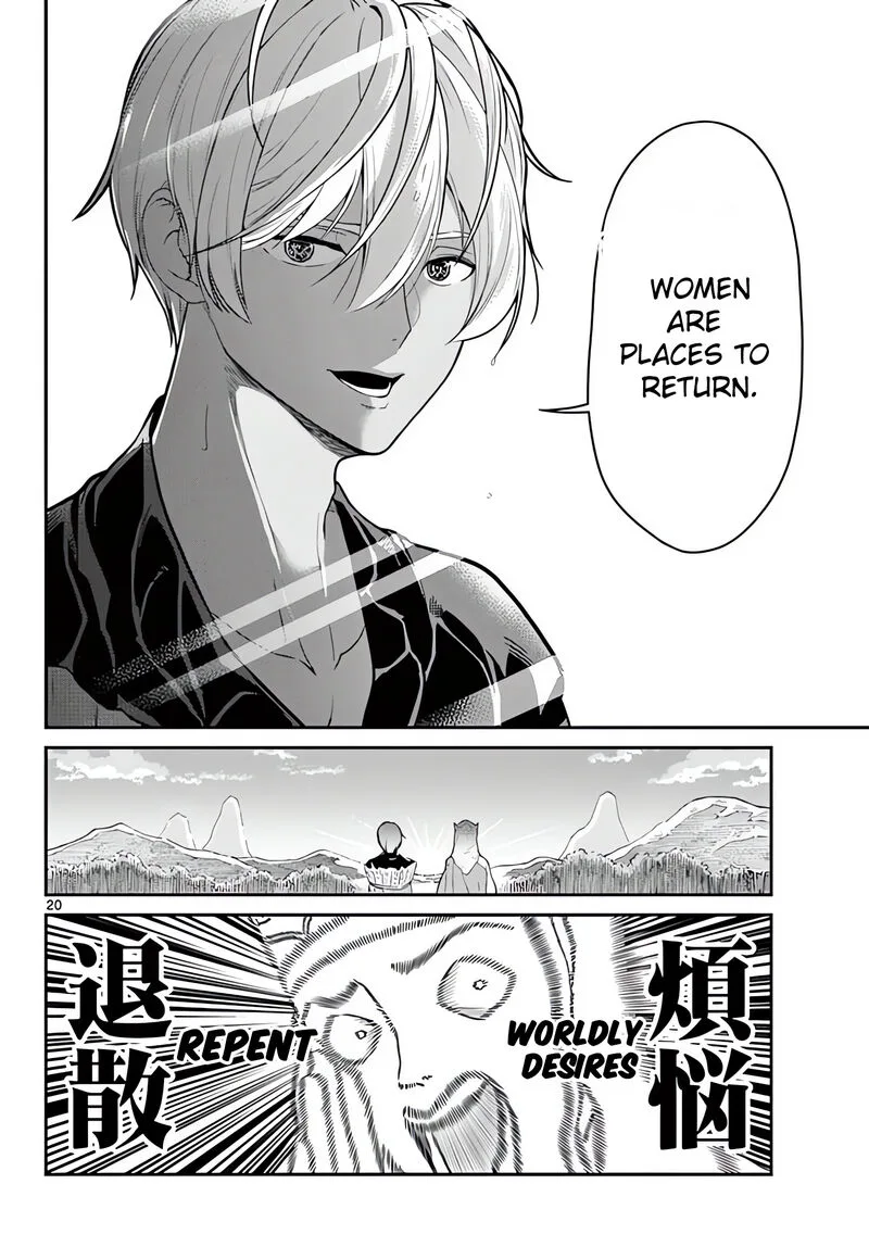 Bonnou Saiyuuki Chapter 20 page 21