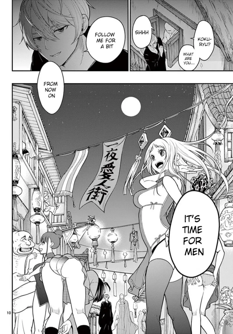 Bonnou Saiyuuki Chapter 20 page 11