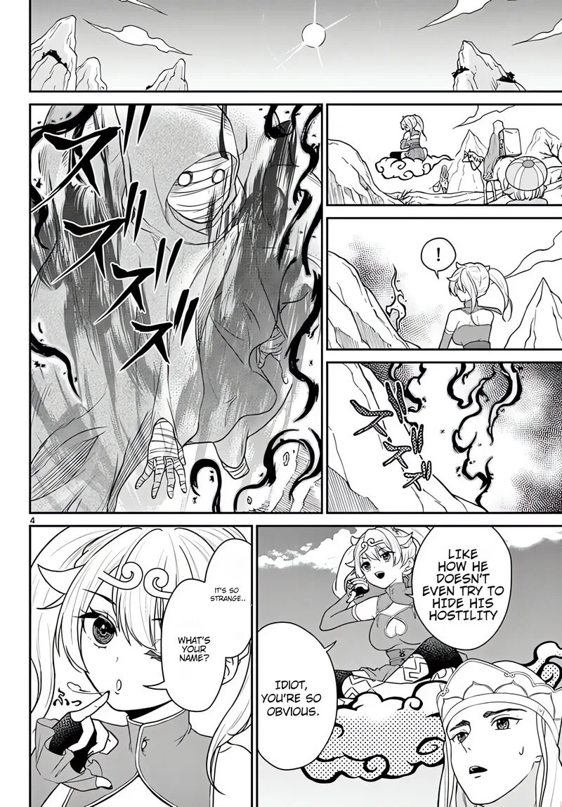 Bonnou Saiyuuki Chapter 21 page 5