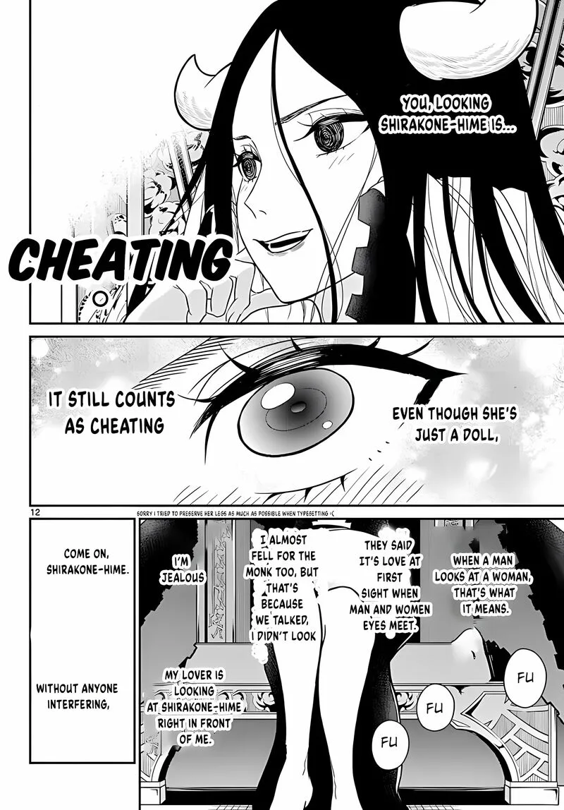 Bonnou Saiyuuki Chapter 21 page 13