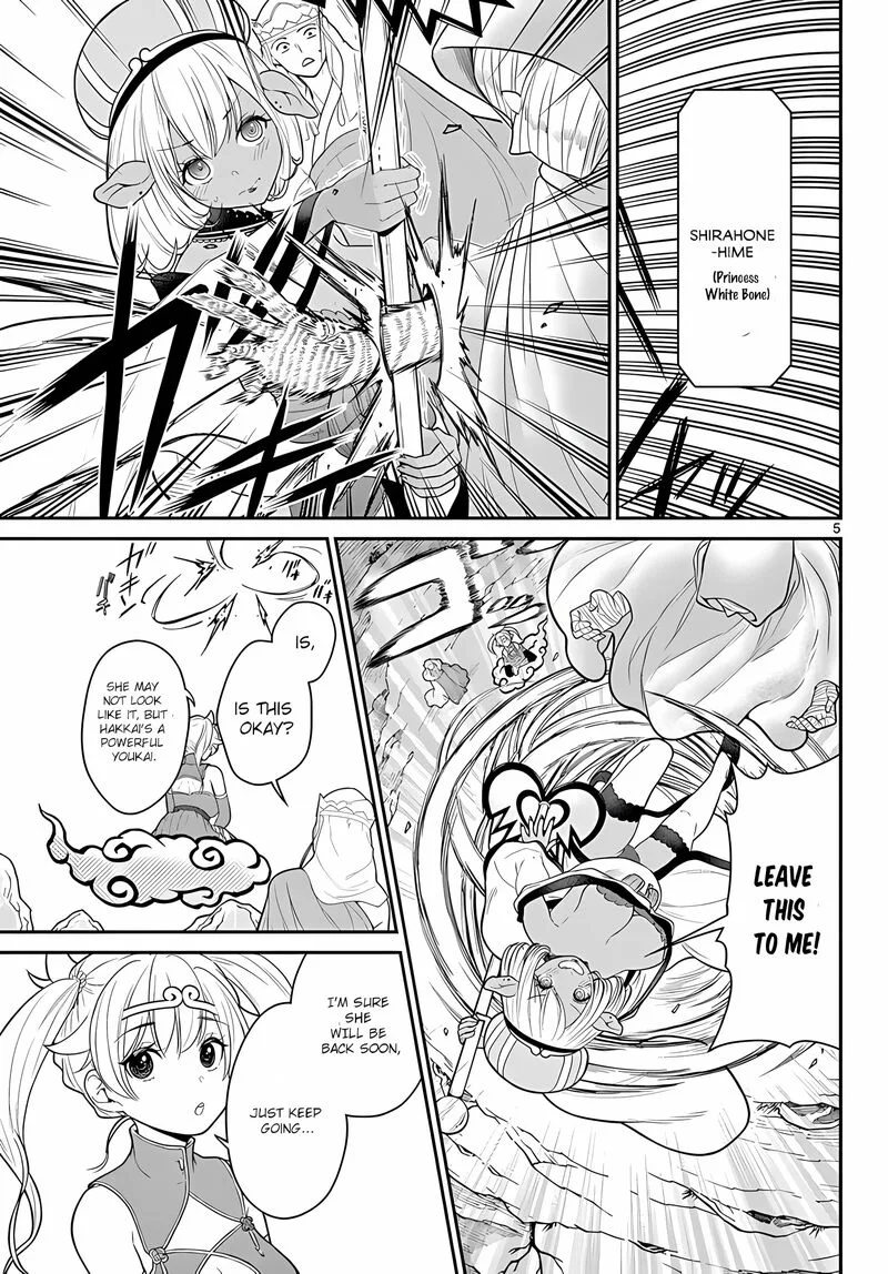 Bonnou Saiyuuki Chapter 21 page 6