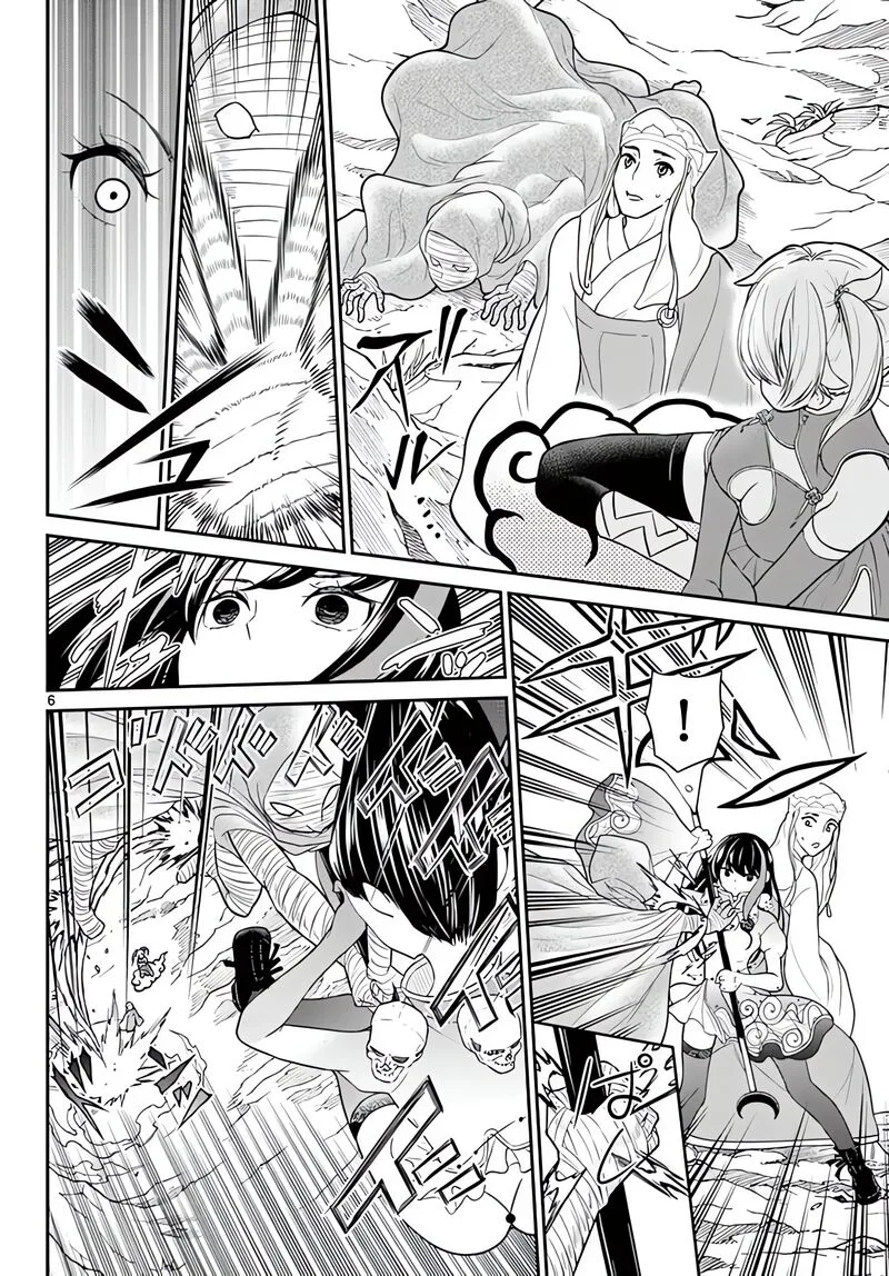 Bonnou Saiyuuki Chapter 21 page 7