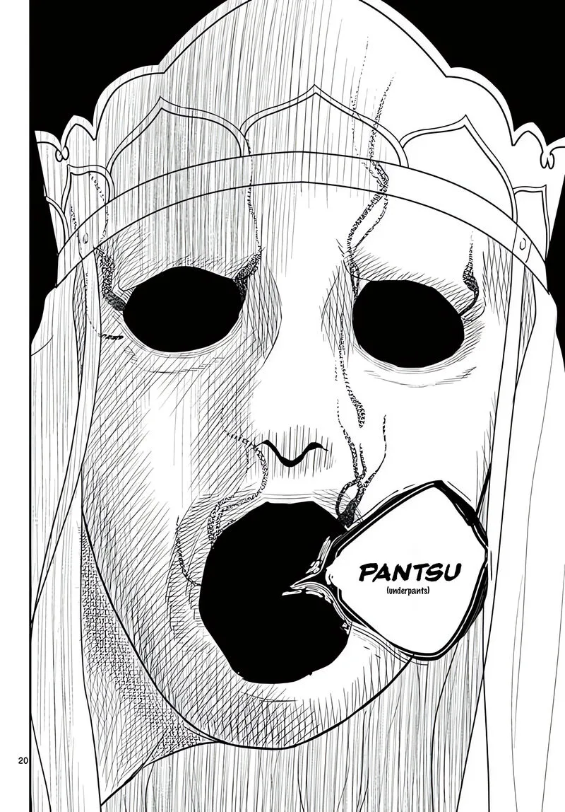 Bonnou Saiyuuki Chapter 21 page 21