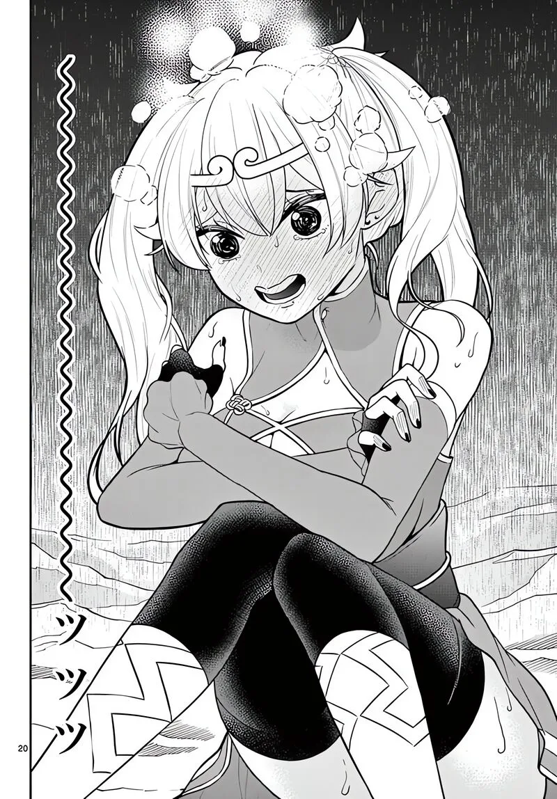 Bonnou Saiyuuki Chapter 22 page 21