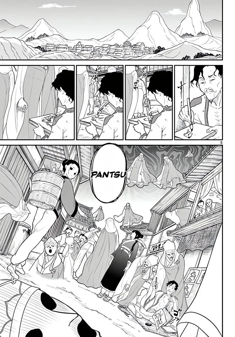 Bonnou Saiyuuki Chapter 22 page 6