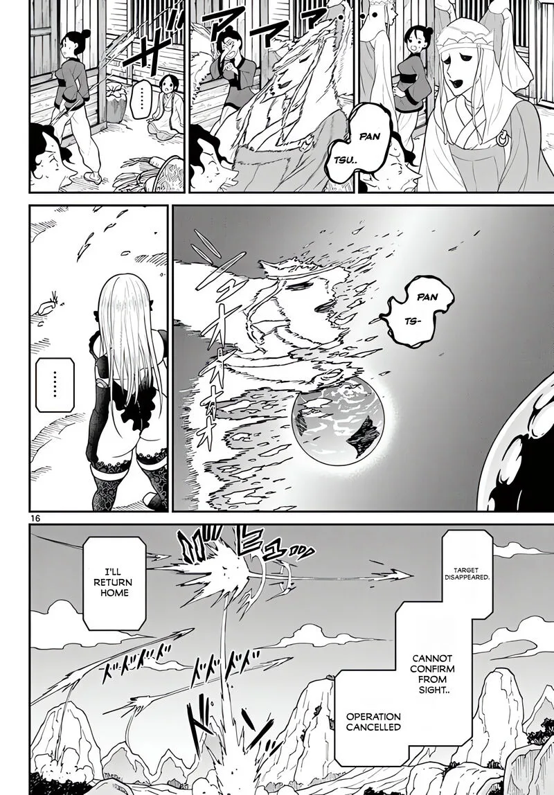 Bonnou Saiyuuki Chapter 22 page 17