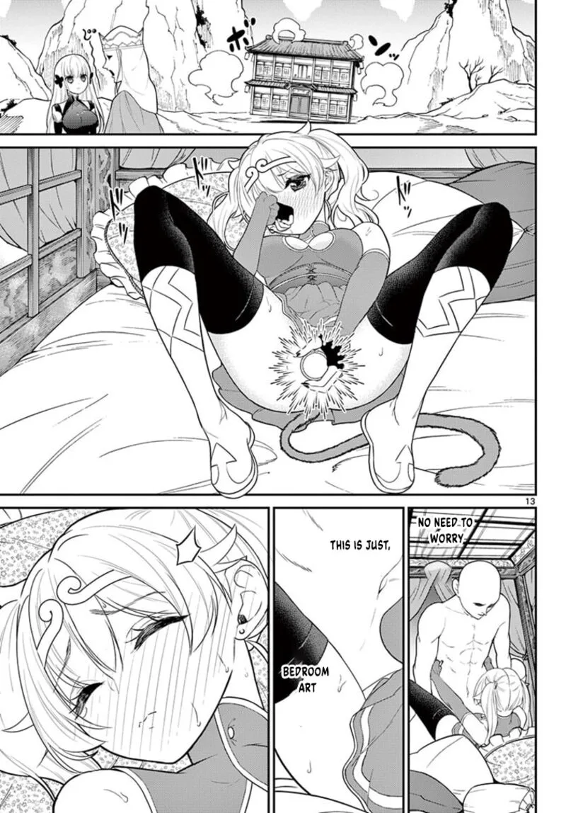 Bonnou Saiyuuki Chapter 22 page 14