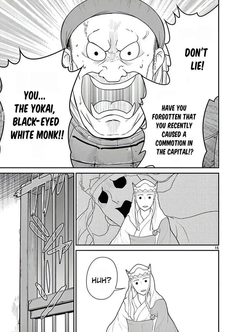 Bonnou Saiyuuki Chapter 23 page 16