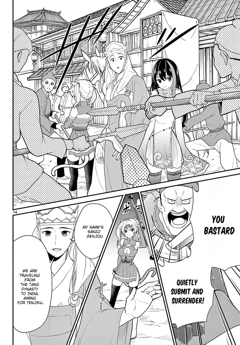 Bonnou Saiyuuki Chapter 23 page 15