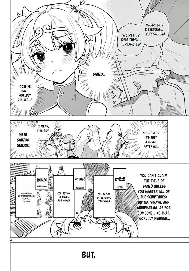 Bonnou Saiyuuki Chapter 23 page 5