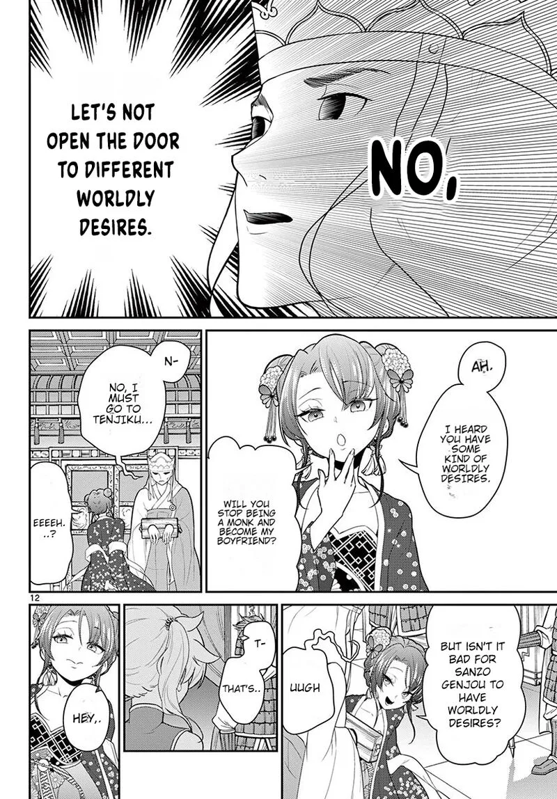 Bonnou Saiyuuki Chapter 24 page 13