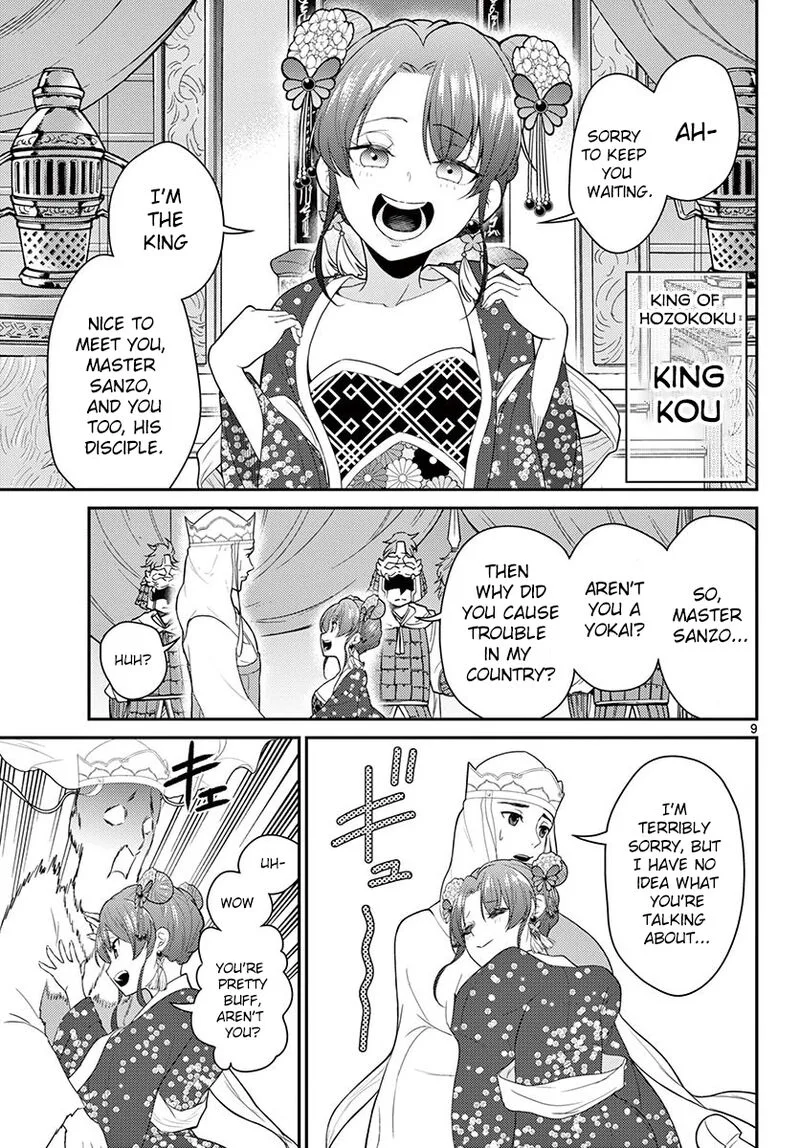 Bonnou Saiyuuki Chapter 24 page 10