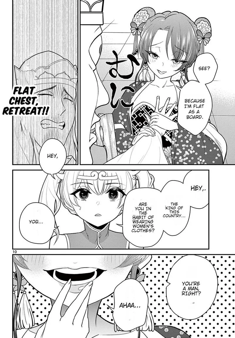 Bonnou Saiyuuki Chapter 24 page 11