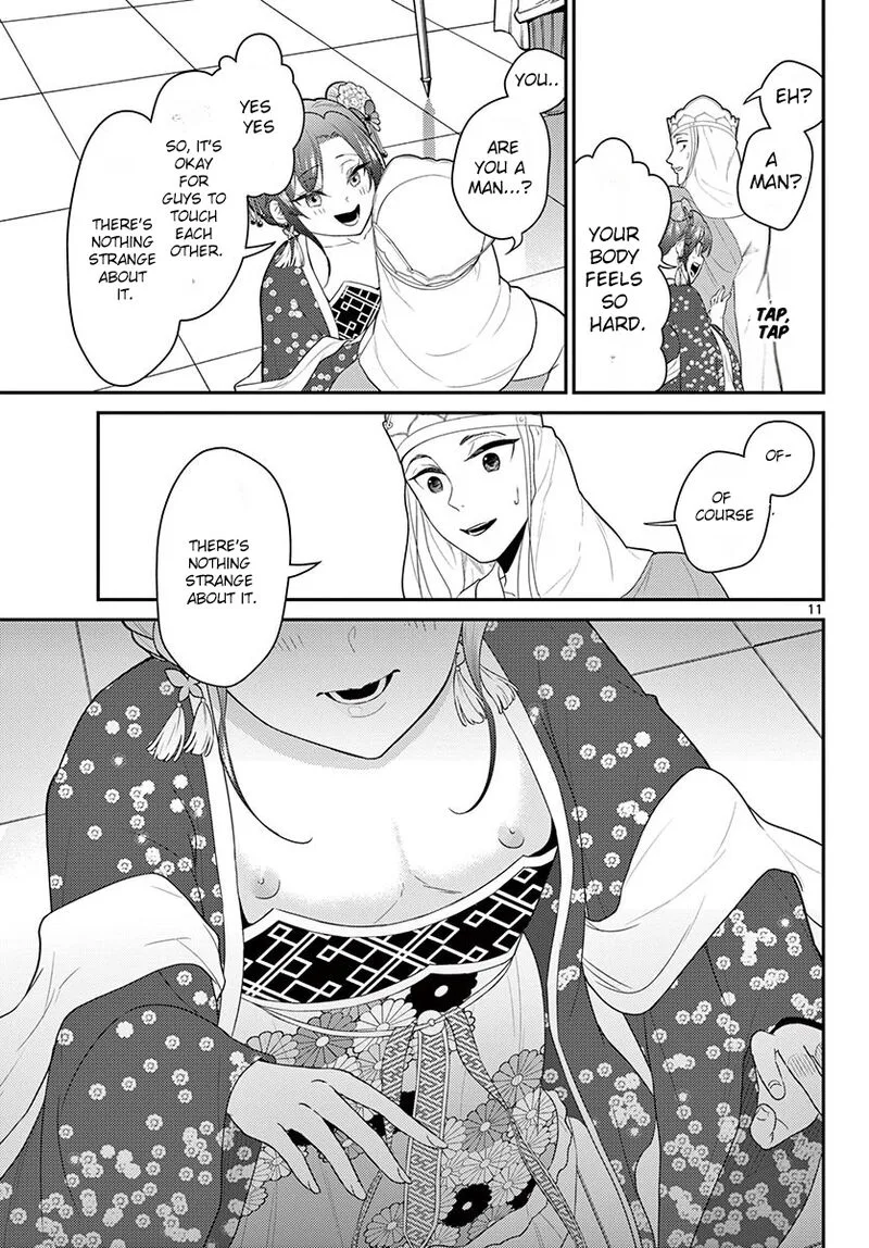 Bonnou Saiyuuki Chapter 24 page 12