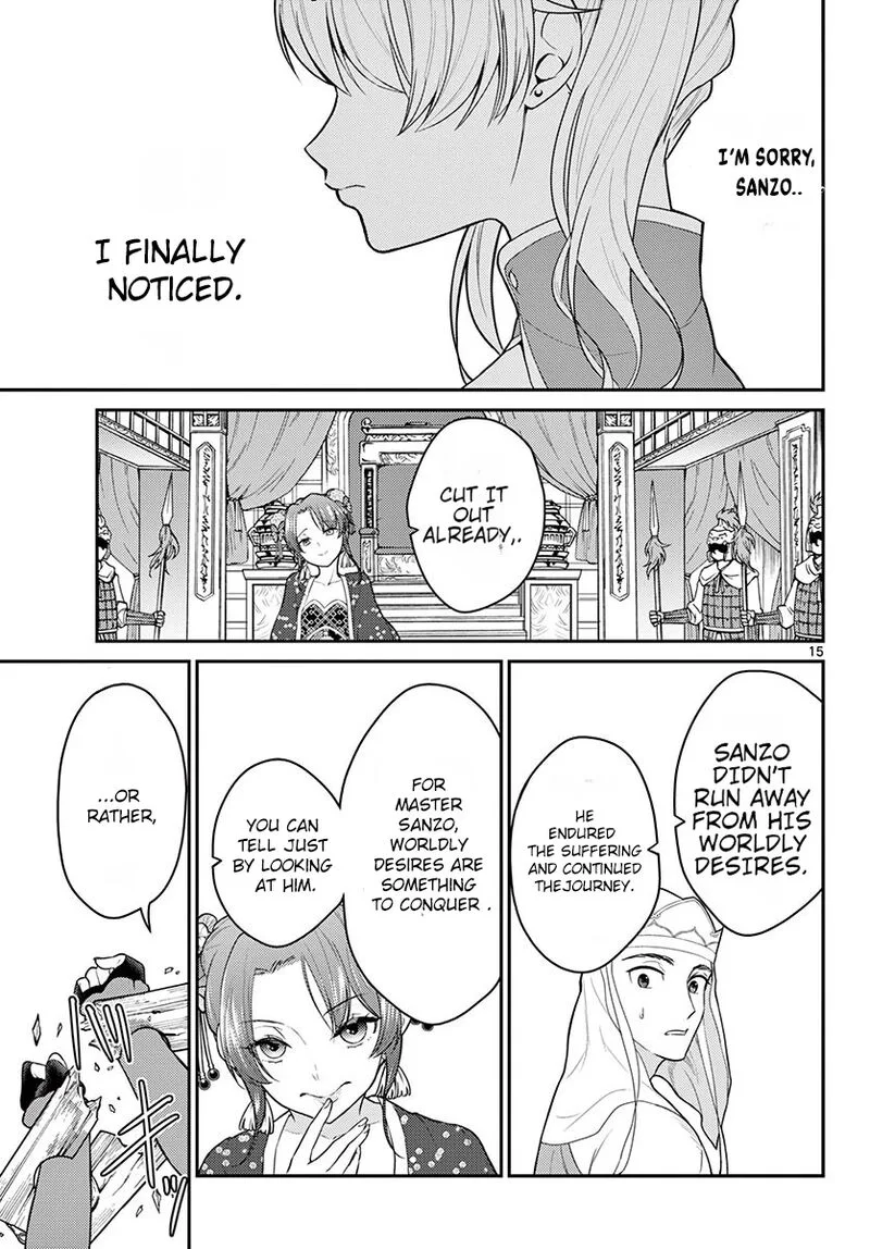 Bonnou Saiyuuki Chapter 24 page 16