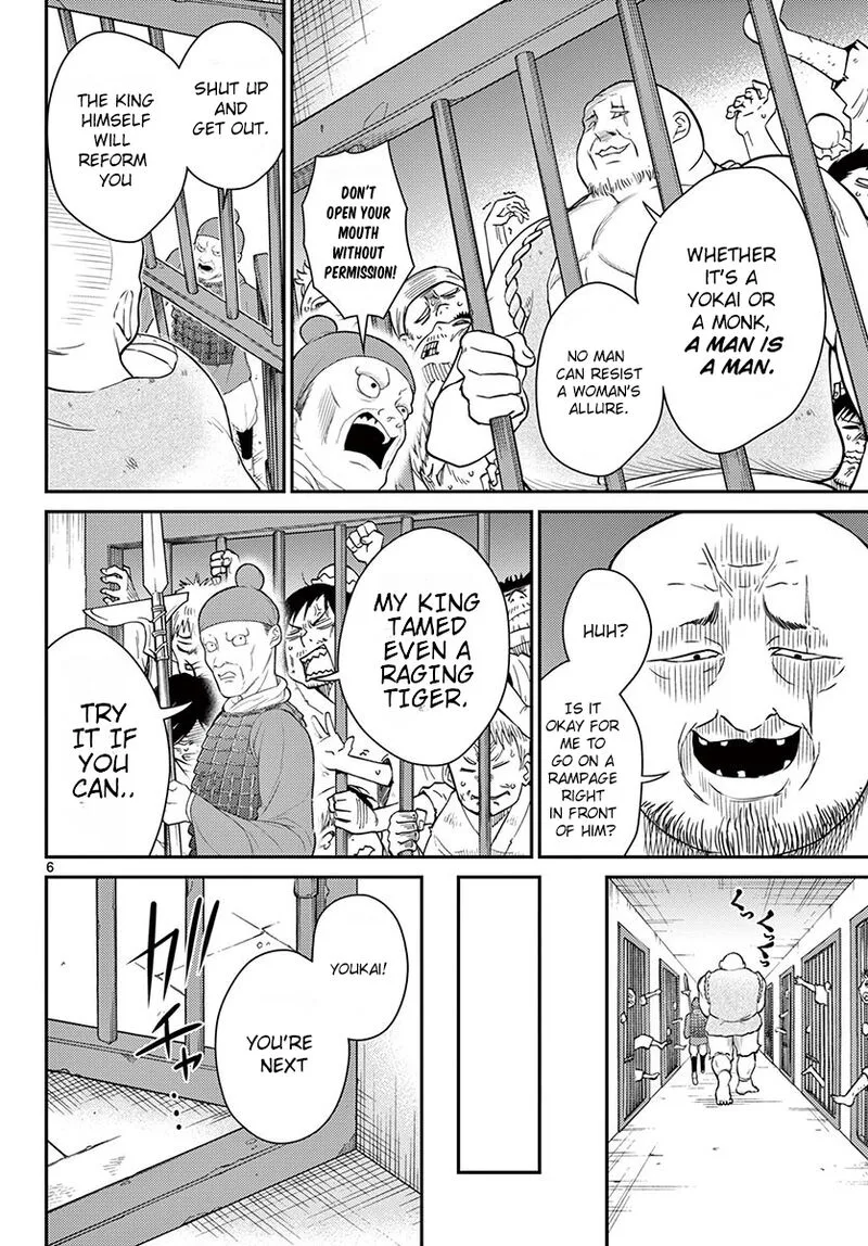 Bonnou Saiyuuki Chapter 24 page 7