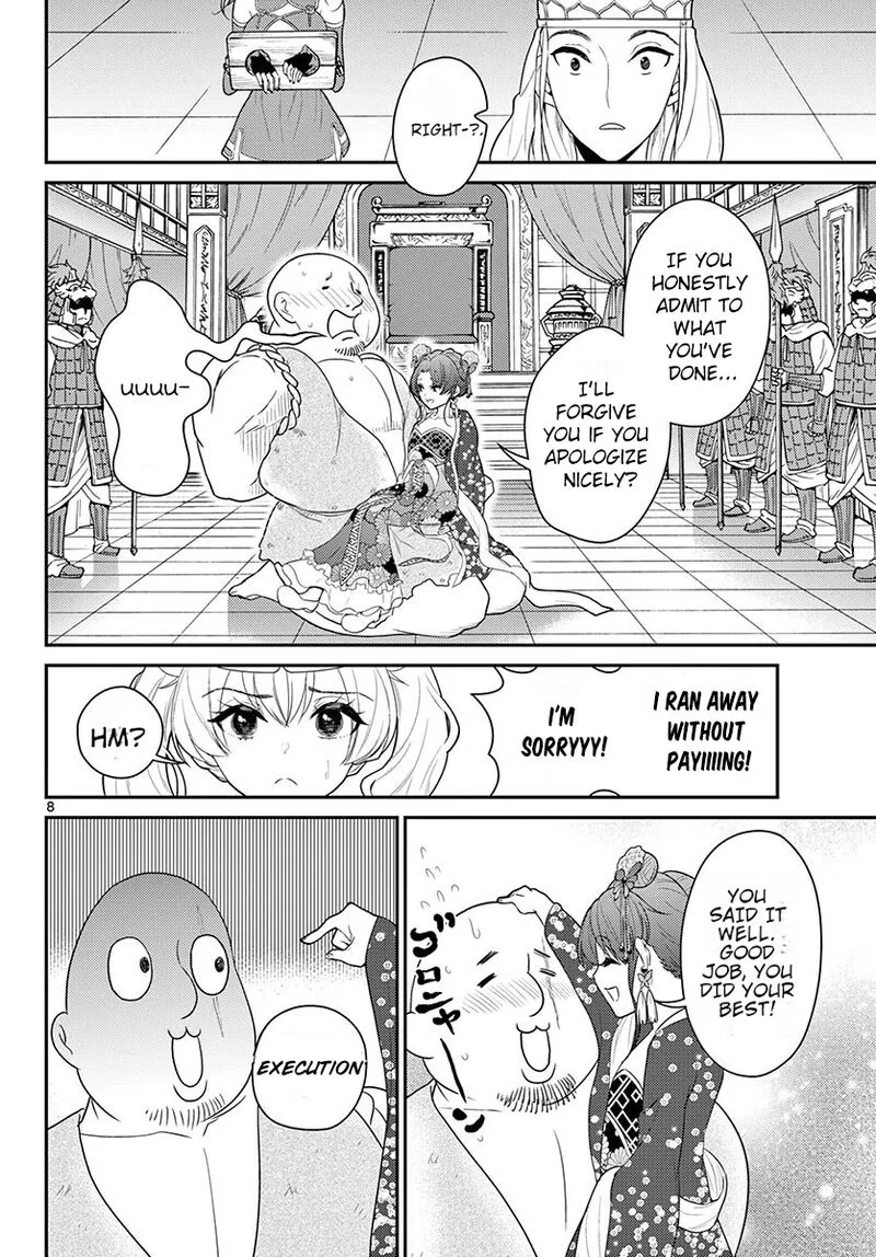 Bonnou Saiyuuki Chapter 24 page 9