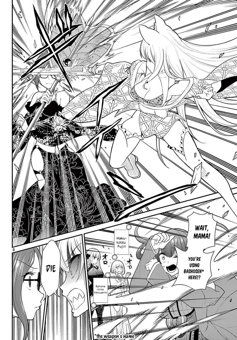 Bonnou Saiyuuki Chapter 25 page 9
