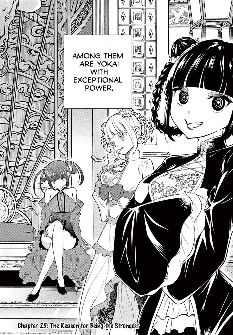 Bonnou Saiyuuki Chapter 25 page 3