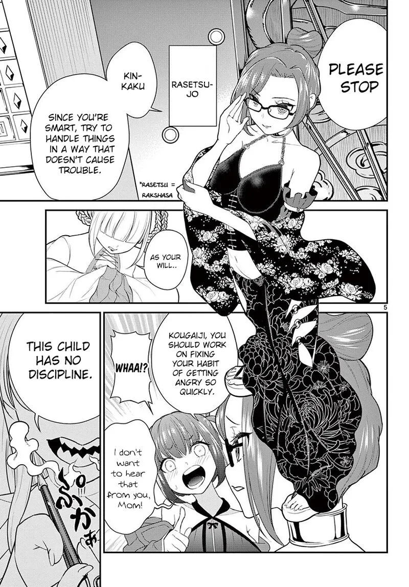 Bonnou Saiyuuki Chapter 25 page 6