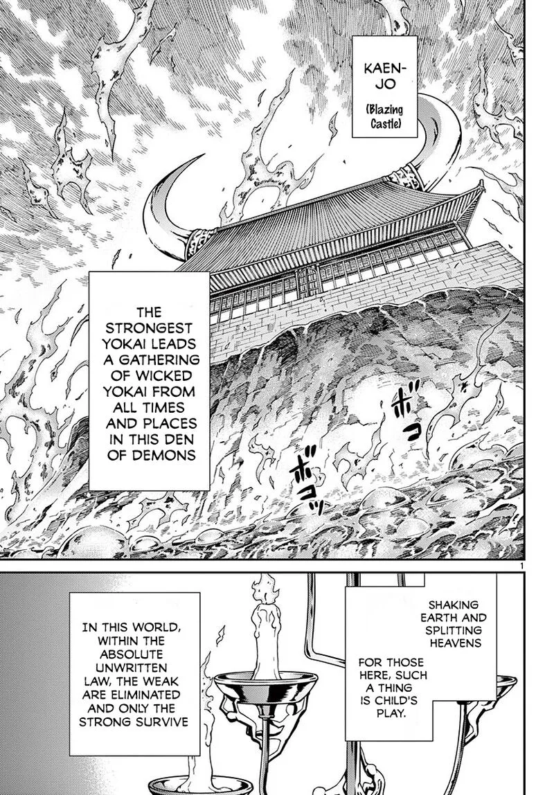 Bonnou Saiyuuki Chapter 25 page 2
