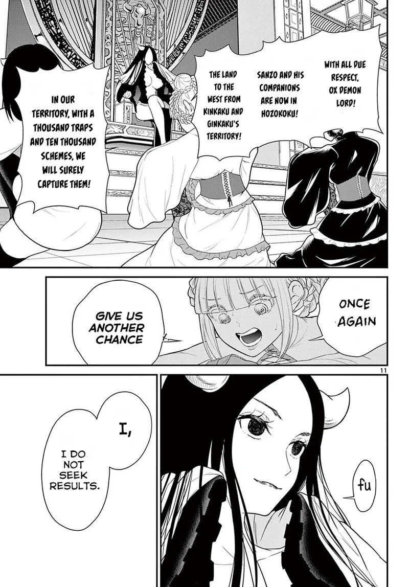 Bonnou Saiyuuki Chapter 25 page 12