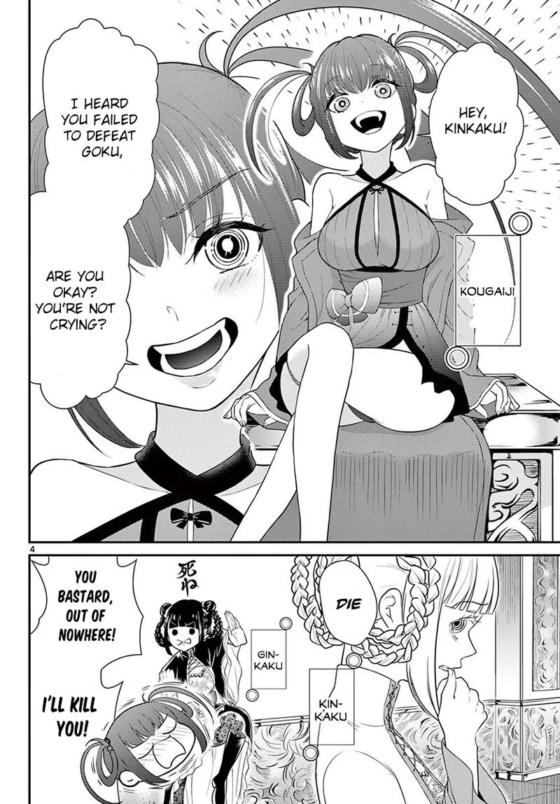 Bonnou Saiyuuki Chapter 25 page 5