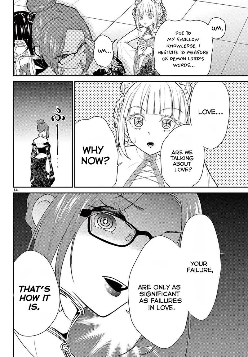 Bonnou Saiyuuki Chapter 25 page 15