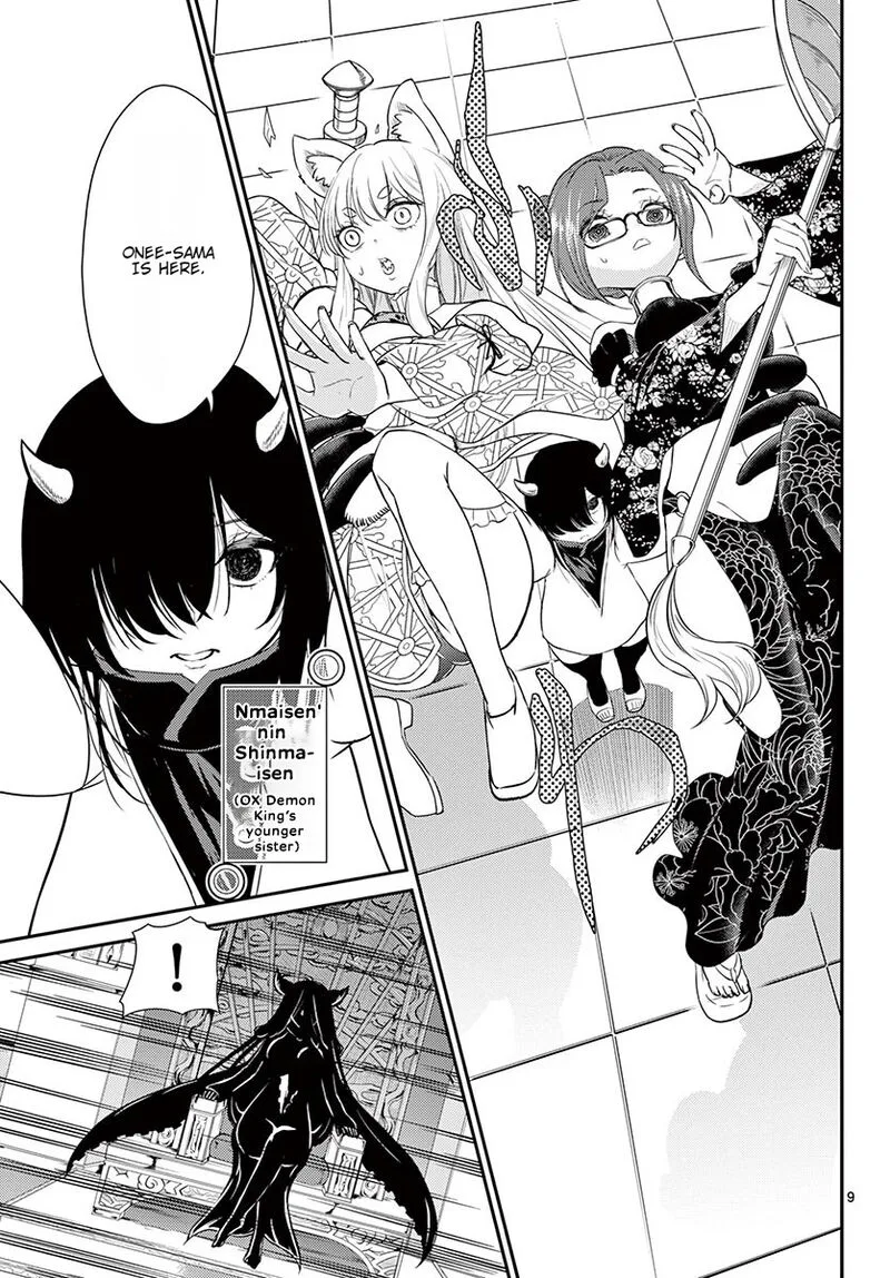 Bonnou Saiyuuki Chapter 25 page 10