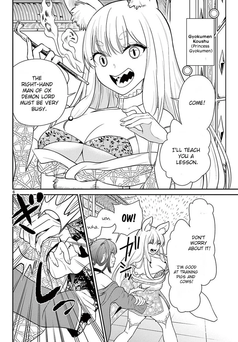 Bonnou Saiyuuki Chapter 25 page 7