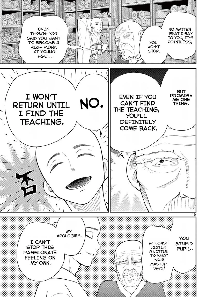Bonnou Saiyuuki Chapter 26 page 20