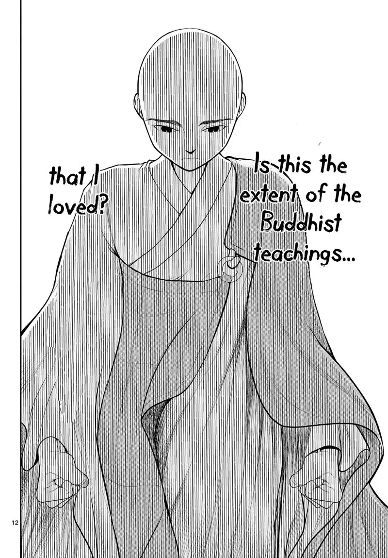 Bonnou Saiyuuki Chapter 26 page 13